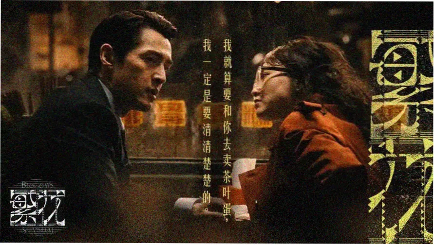 中国机长 飞机电影灾难片大全 焦点推荐