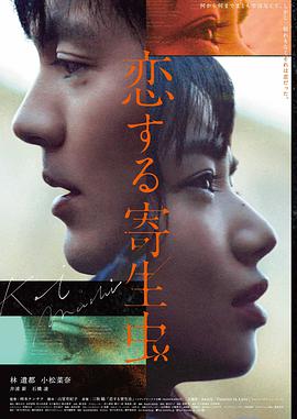 机场77 电影海报